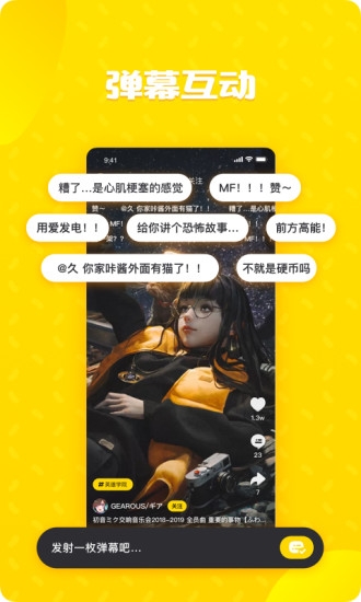 輕視頻