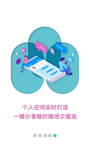 蜜健康