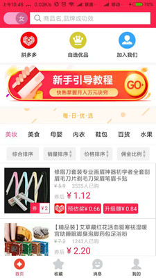 小綠籃