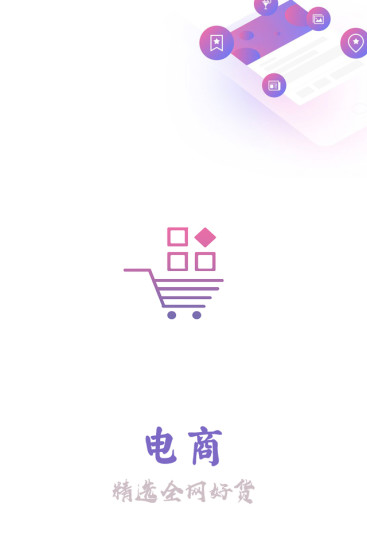 合意購(gòu)