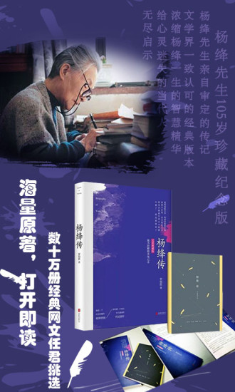小說閱讀王