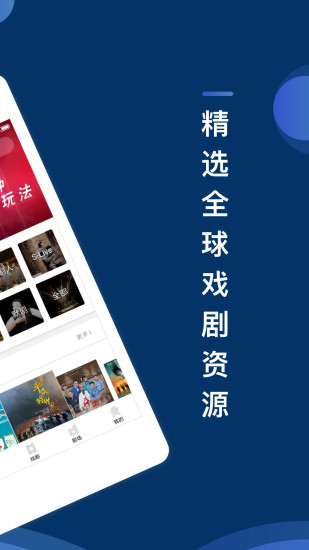 超級(jí)劇場(chǎng)
