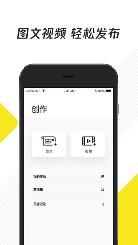企鵝號