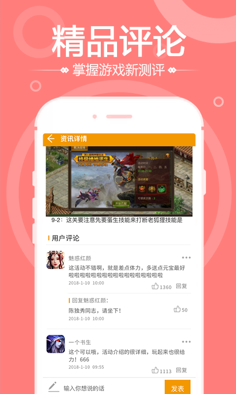 游你盒子