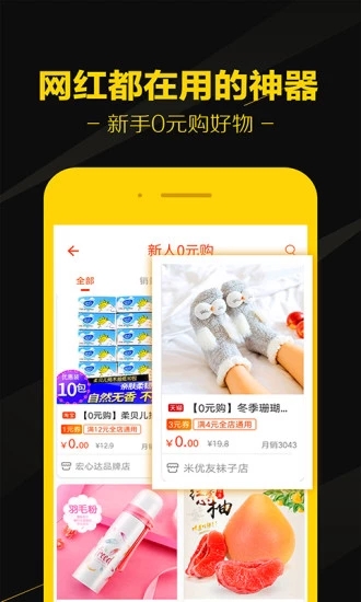 黑貓優(yōu)選