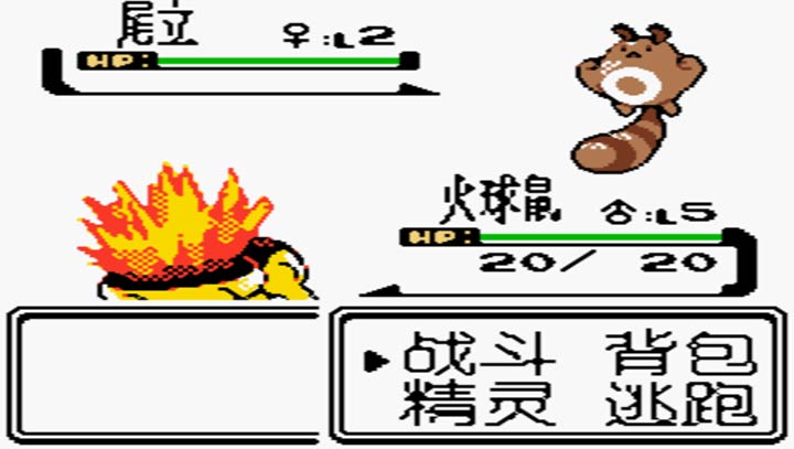 口袋妖怪：水晶 漢化修復(fù)版