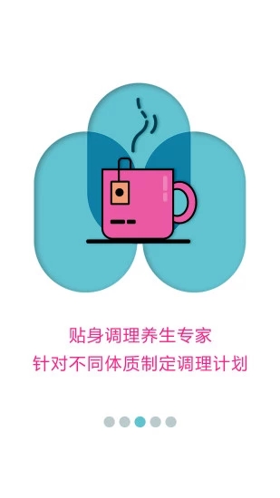 蜜健康
