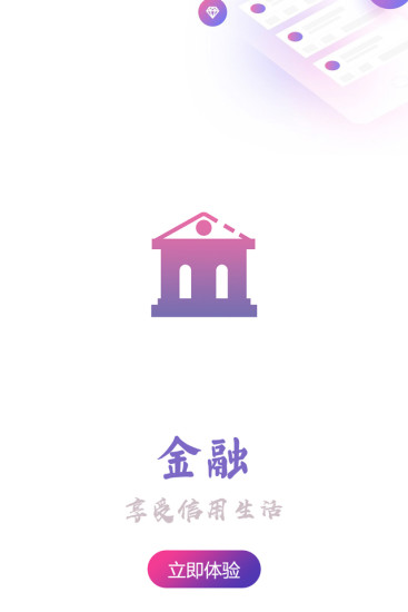合意購(gòu)