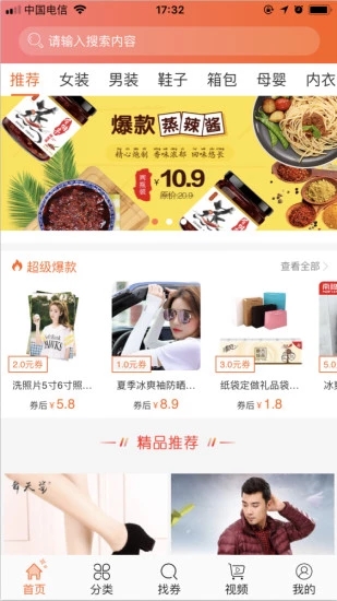 簡券