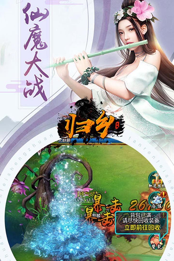 歸鄉(xiāng)