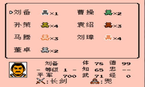 霸王大陸 忠實漢化版