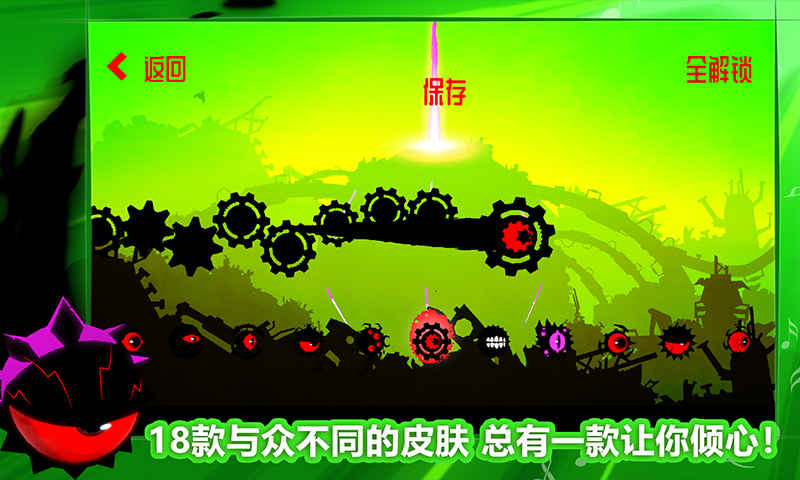 飛翔之心