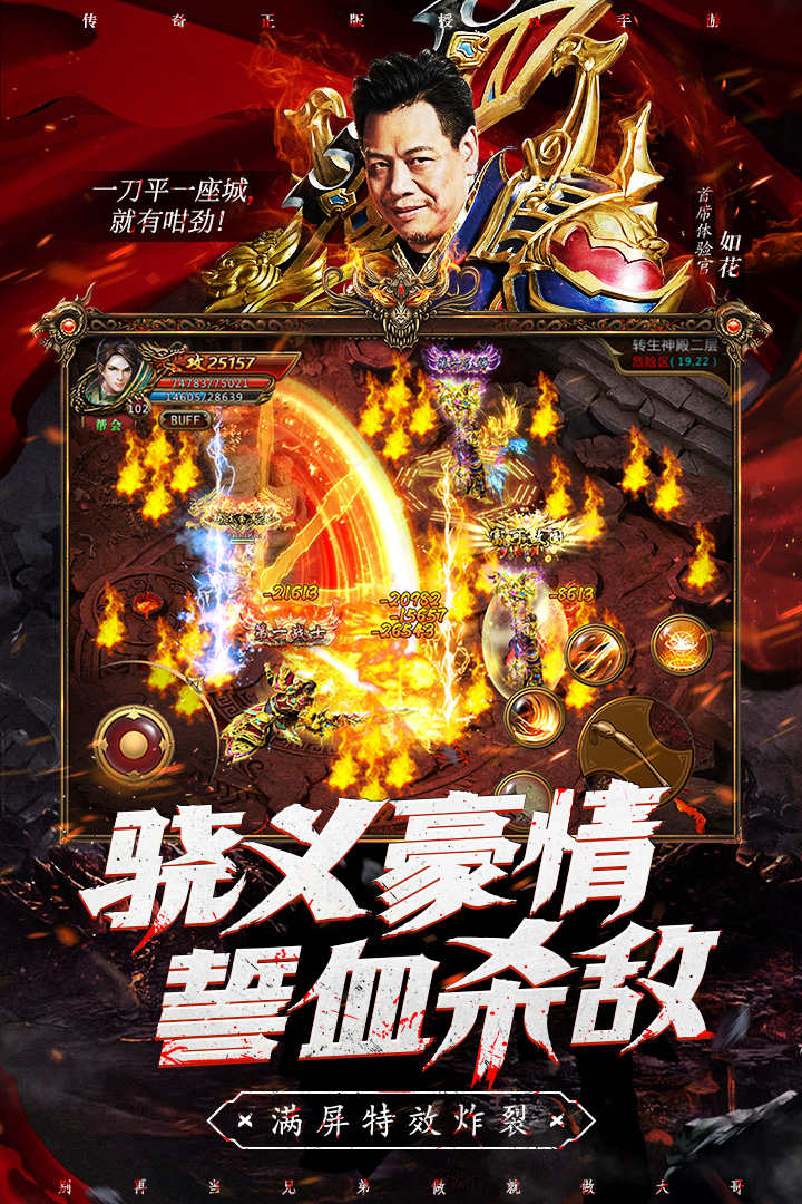 雷霆霸業(yè) 九游版