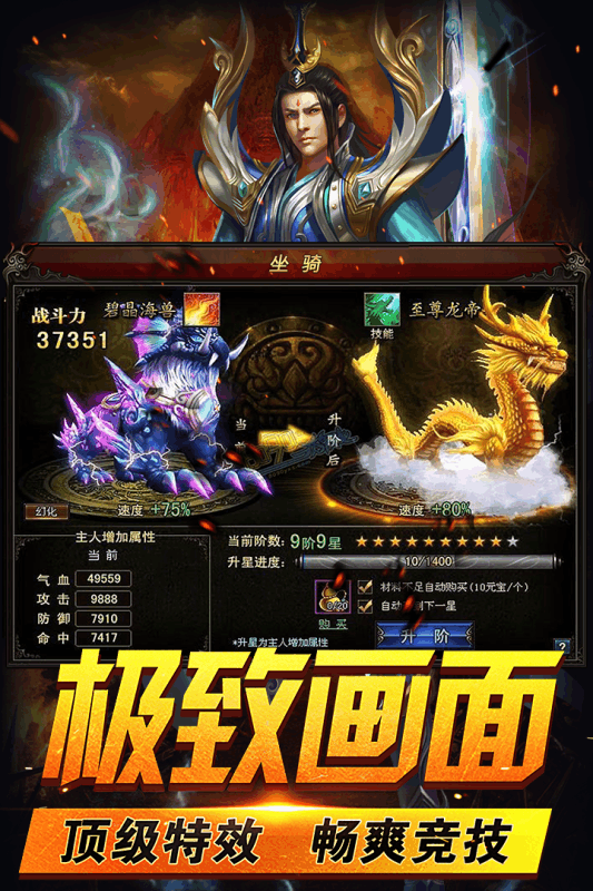 霹靂決