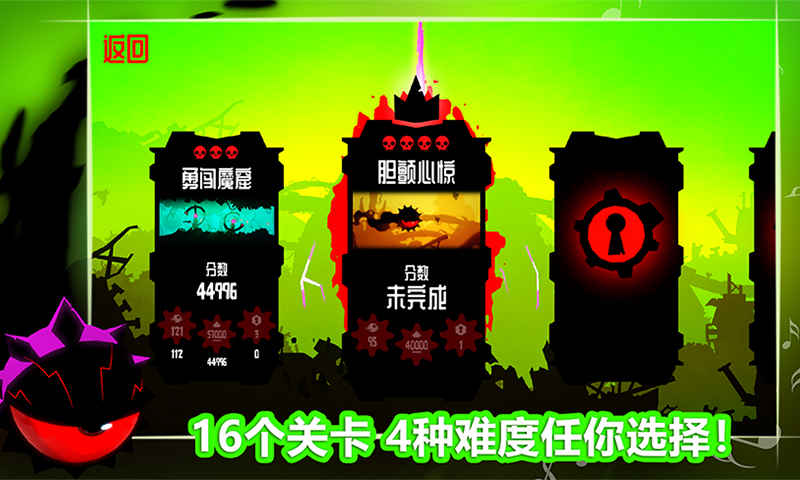 飛翔之心