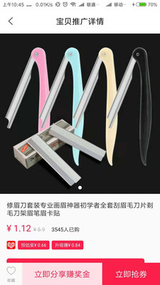小綠籃