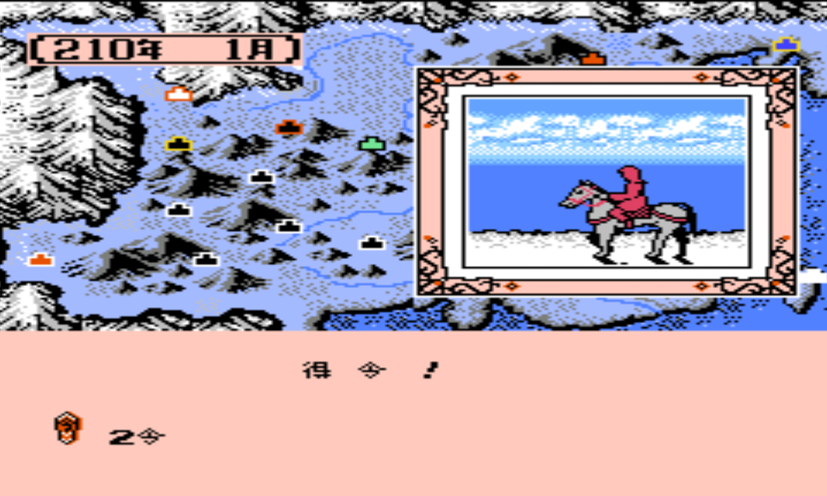 三國鼎立0.48