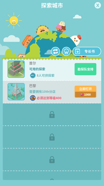 小雞餐廳