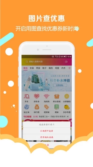 簡券