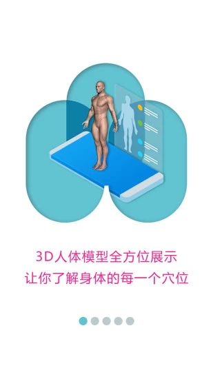 蜜健康