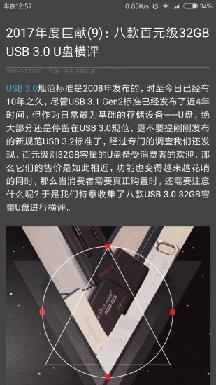 超能網(wǎng)