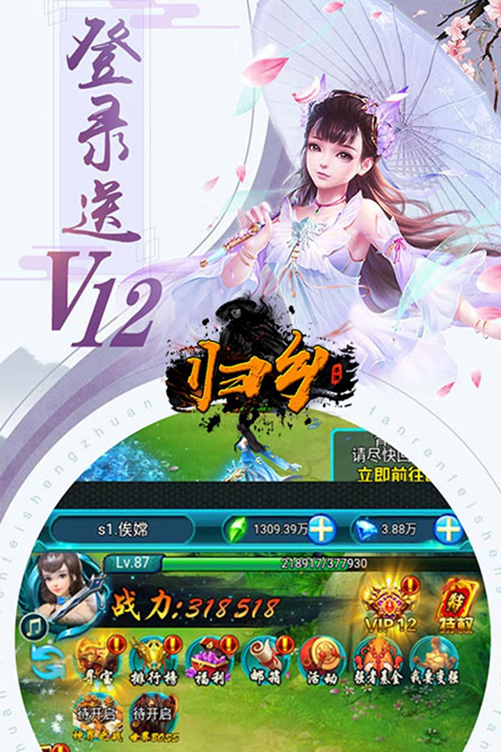 歸鄉(xiāng)