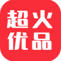超火優品