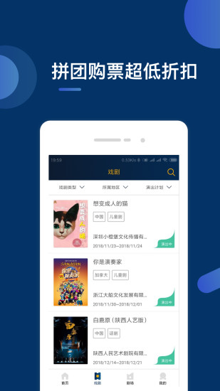 超級(jí)劇場(chǎng)