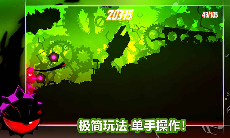 飛翔之心