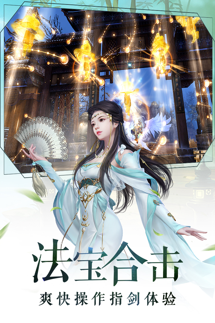 九洲志 九游版