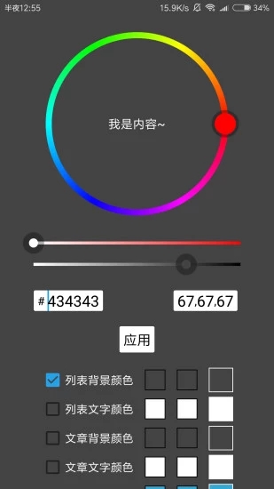 超能網(wǎng)