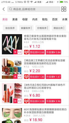 小綠籃