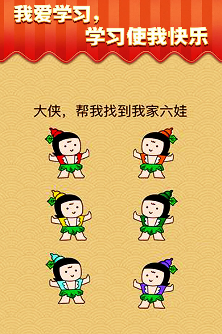 最囧游戲：芝士就是力量