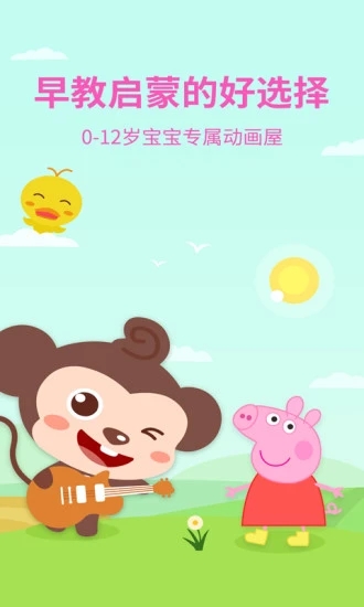 多多动画屋