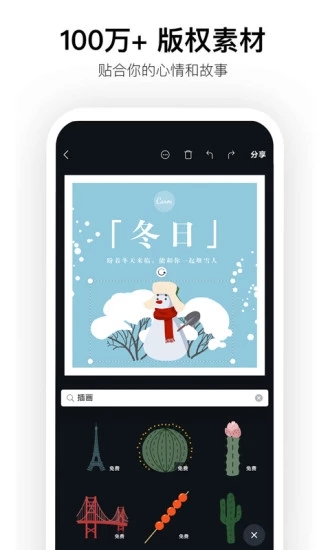 Canva