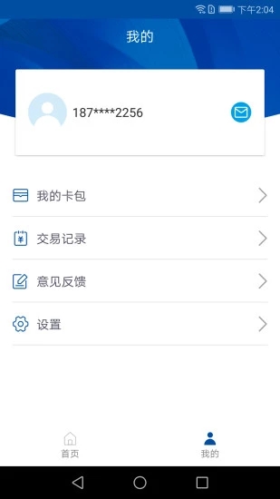 眾城通