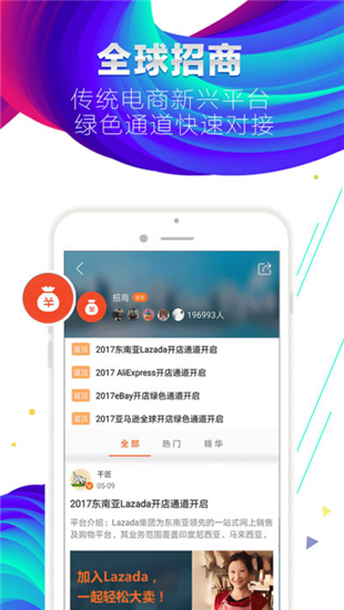 雨果網(wǎng)