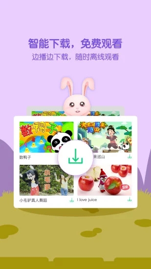 萌寶兒歌大全