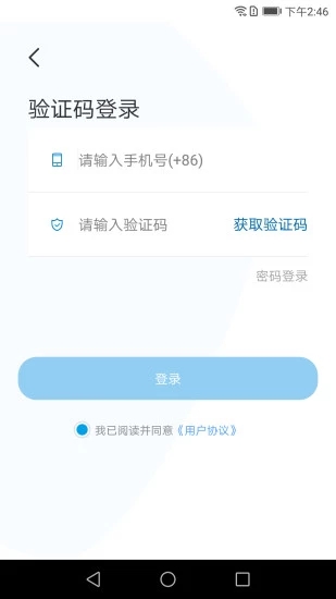 眾城通