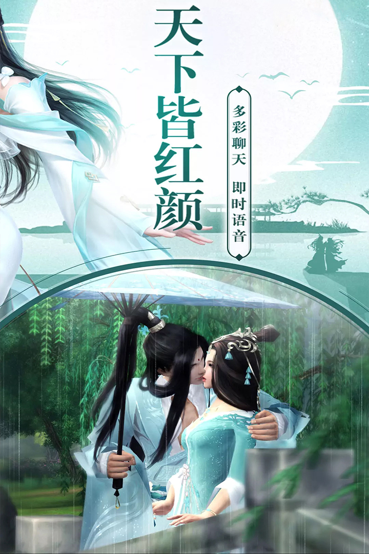 俠魂 九游版
