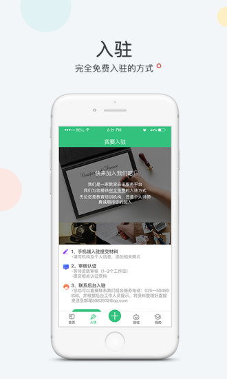 優(yōu)學(xué)點(diǎn)評(píng)
