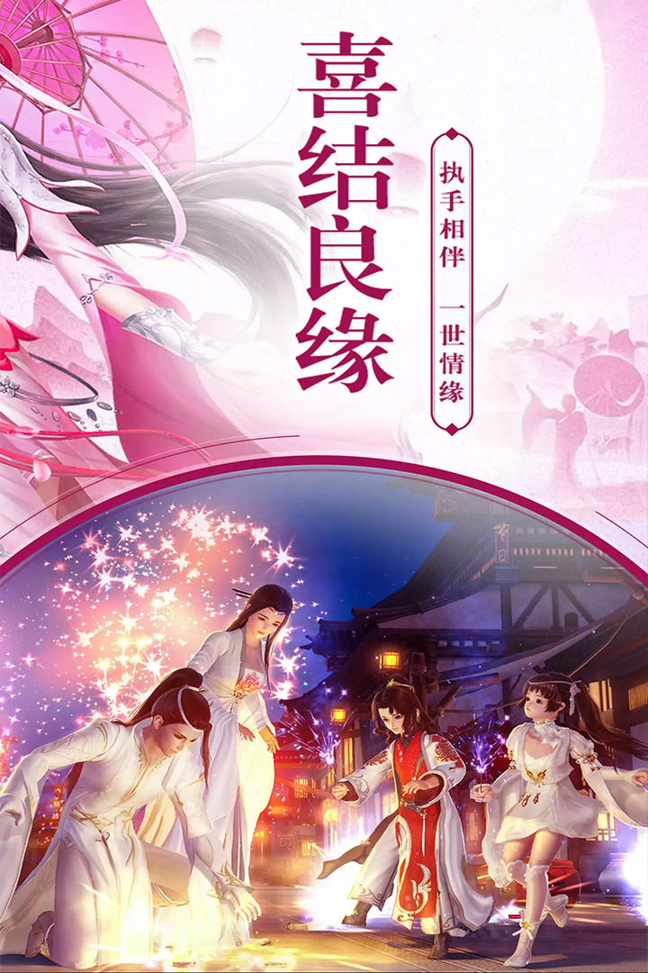 俠魂 九游版