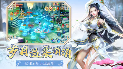 如歌传