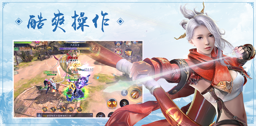 六道擇天