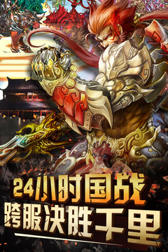 新三國群英傳