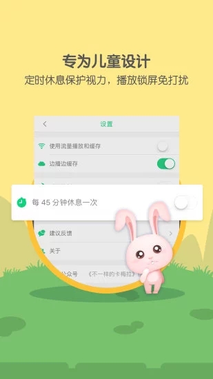 萌寶兒歌大全