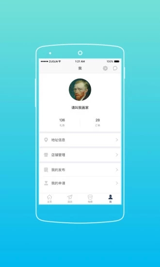 康利K生活