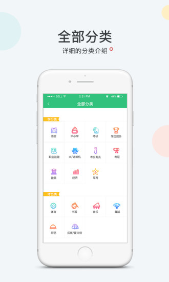 優(yōu)學(xué)點(diǎn)評(píng)