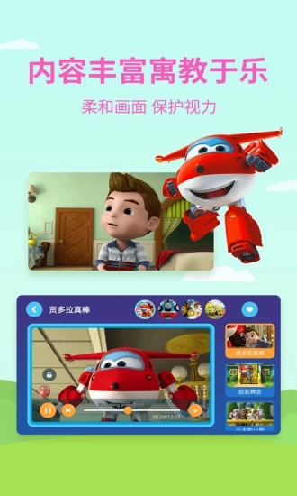 多多动画屋