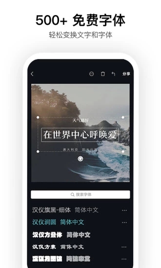 Canva
